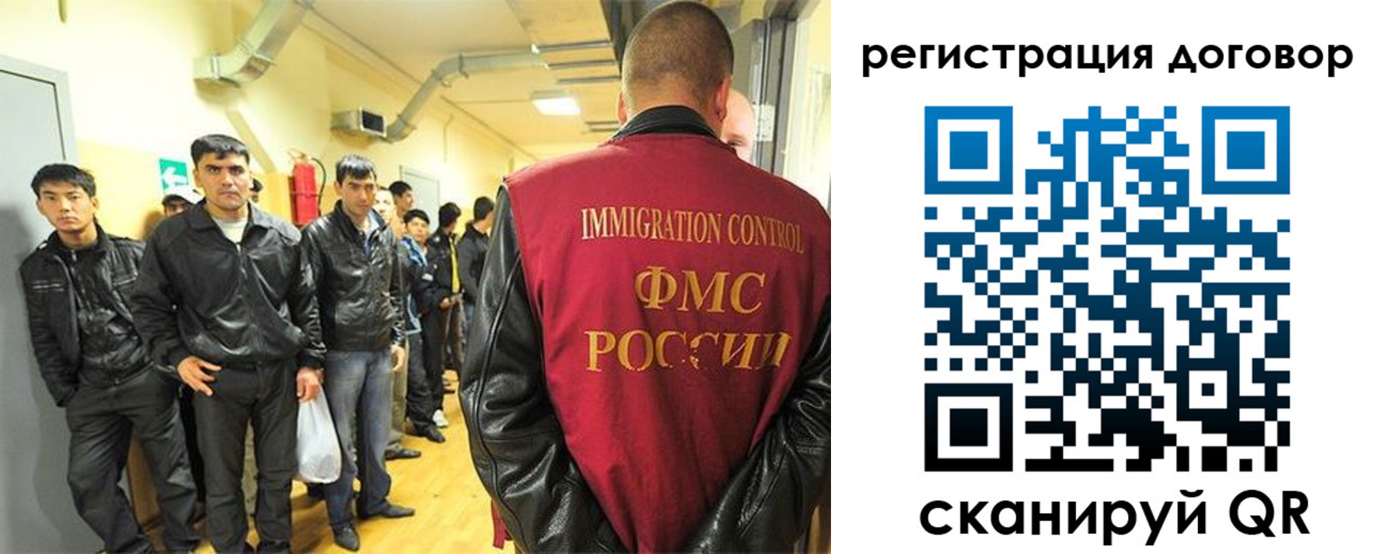 прописка для школы в Кемерово