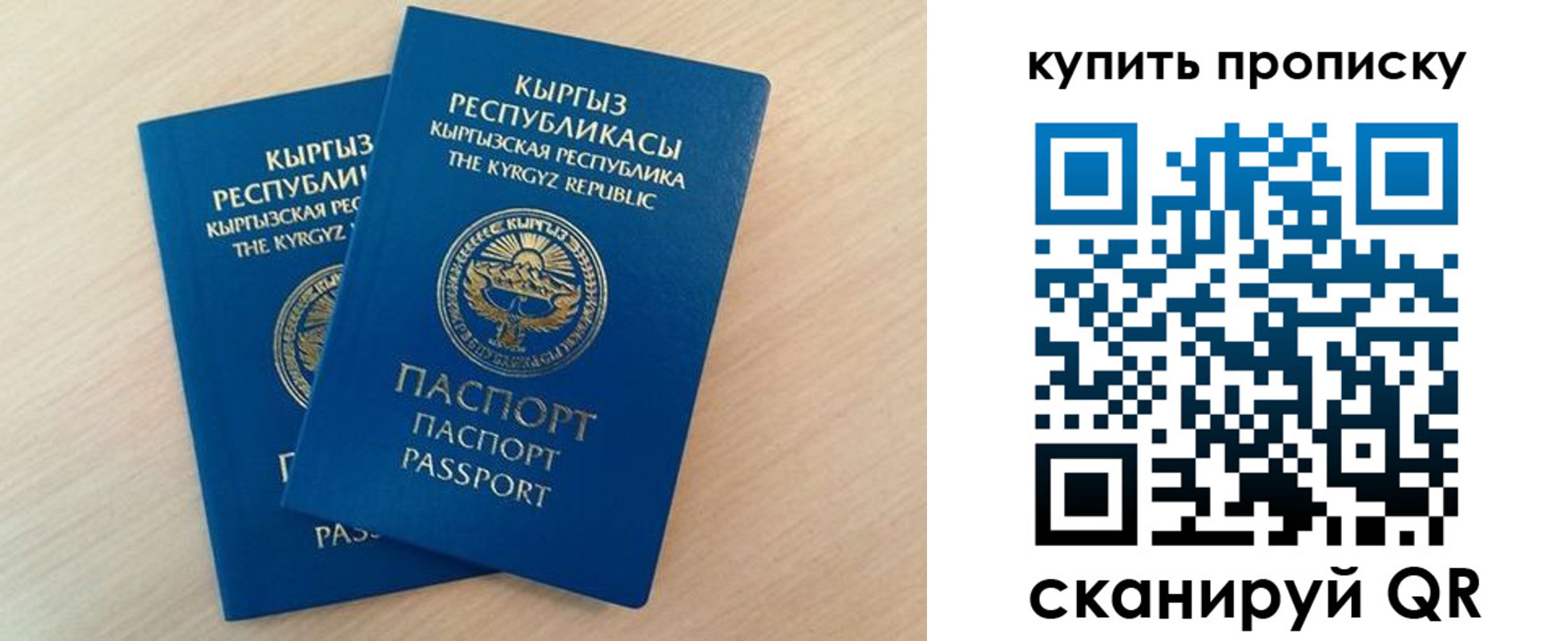 регистрация для школы в Кемерово